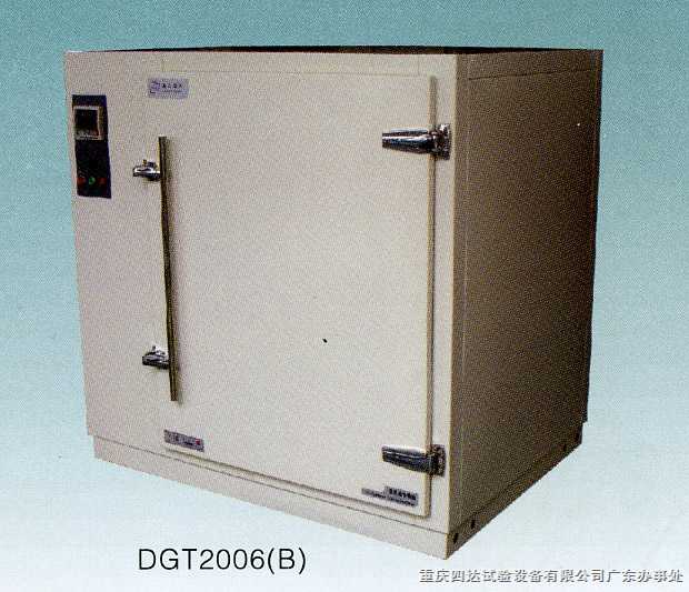 DGT系列 多用途防爆干燥箱