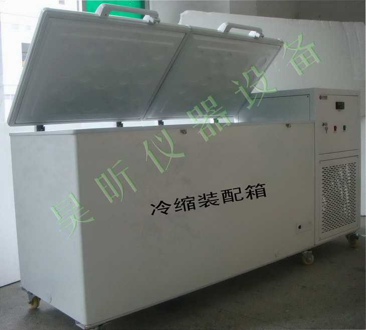 LCZ系列 工件冷冻柜