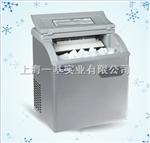 IM-80 全自动台式商用制冰机