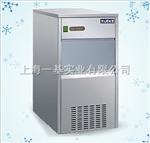 IMS-70 全自动雪花制冰机