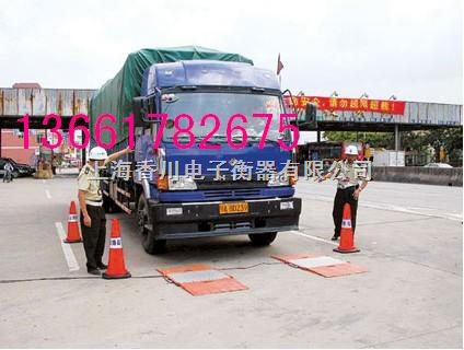 便携式汽车衡 30吨便携式汽车衡