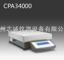 CPA34000电子精密天平