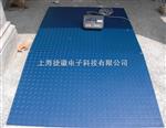 百度新1吨地磅传感器