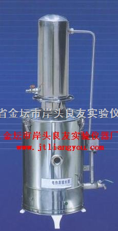 YAZD-5 YAZD-10 YAZD-20 不锈钢蒸馏水器