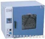 GRX-9023 热空气消毒箱