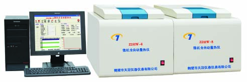 ZDHW-2C型微机双筒量热仪