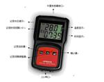 广州深圳东莞珠海实验室智能温度记录仪179-T1