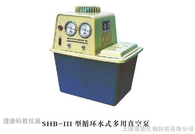 SHB-III 循环水式多用真空泵