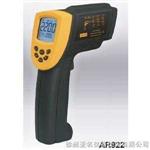AR-922 香港希玛AR922在线式红外测温仪AR922/AR-922/AR 922(2200度)