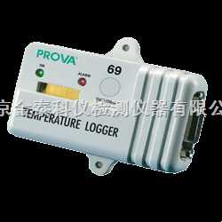 台湾泰仕温度记录器PROVA-69