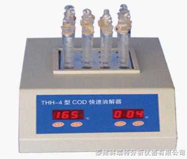 THH-4 快速COD消解仪