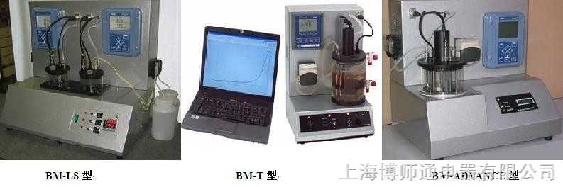 BM-T多功能活性污泥呼吸测量系统