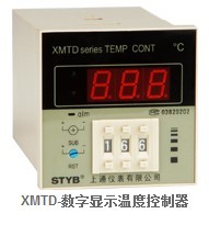XMTD数显调节仪厂家直销 