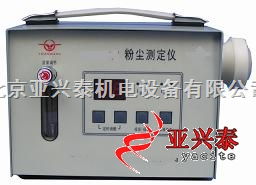PN007860 粉尘测定仪