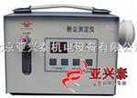 PN007860 粉尘测定仪