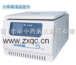 库号：M311884 HNY-H1650R台式高速冷冻离心机(LCD显示)