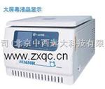 库号：M311884 HNY-H1650R台式高速冷冻离心机(LCD显示)