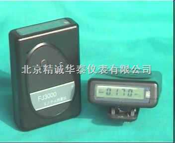JCYB/FJ3200 个人剂量仪