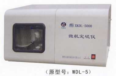 XKDL-5000 微机智能定硫仪