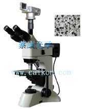 DMM-900C 明暗场金相显微镜
