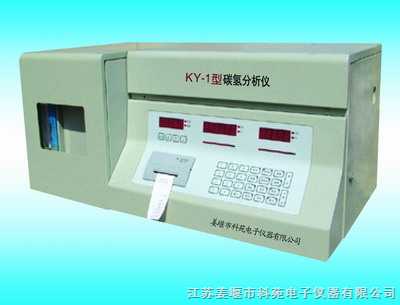 KY-1 碳氢分析仪