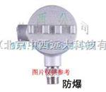 M269343 M269343，ATI漏氯报警仪探头(防爆) 型号:SCM8-ATI-A14/A11-11-0010