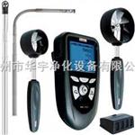 KIMO VT200 多功能手持风速仪