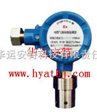 JTQB-CH-A 点型可燃气体探测器