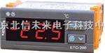 HG04-ETC-200 高电脑温控器 集成温度传感器