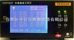 台湾拓普多路温度记录仪