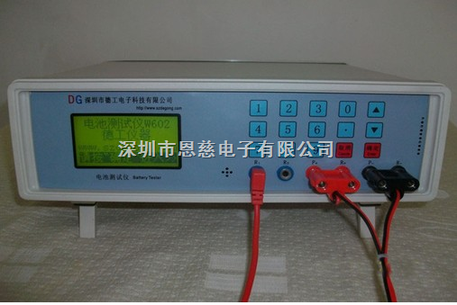 1-2节成品电池综合测试仪