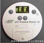 UV Power Puck II UV照度计
