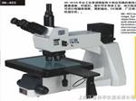 IM-405  工业显微镜