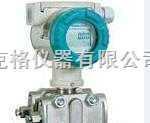 M246158 压力变送器/智能变送器