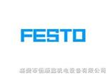 全系列 德国费斯托FESTO介绍