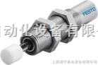YSR-25-40 FTO液压缓冲器/德国费斯托缓冲器