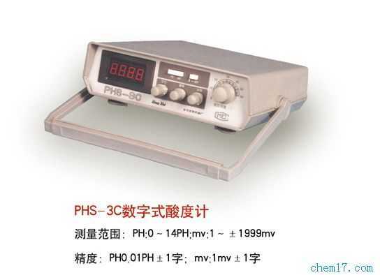 PHS-3C 数字式酸度计
