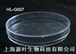 HL-G007 培养皿 150*15ml