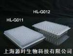HL-G012 PCR板 96孔