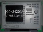 MS9710C 光谱仪