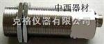 M307864 声波测距传感器/声波距离变送器()