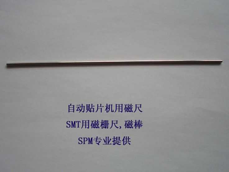 MSS-976 SPM全新供应SMT,自动贴片机用磁尺,磁棒
