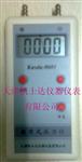 手持式风压表手持式风压计K0601