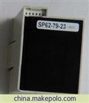 SP62-79-23充电电池