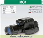 ATN MO4单目夜视仪望远镜