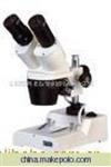 安徽体式显微镜