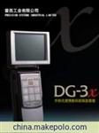 DG-3X便携式视频显微镜