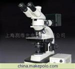 三目金相显微镜|高清晰显微镜|金相分析软件