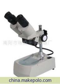 10x-40x工业用体视显微镜