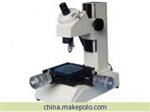 供应北京工具显微镜天津工具显微镜
